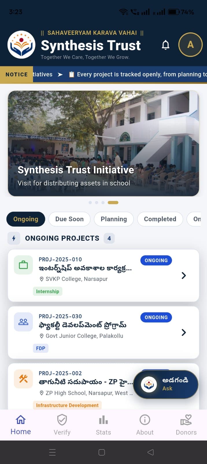 Synthesis Trust — Mobile screenshot